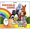 Piccolo uovo. Ediz. illustrata