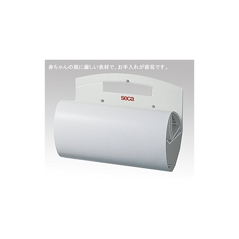 Seca Infant Height Measurement Mat seca210 3.9 - 39.0 inches