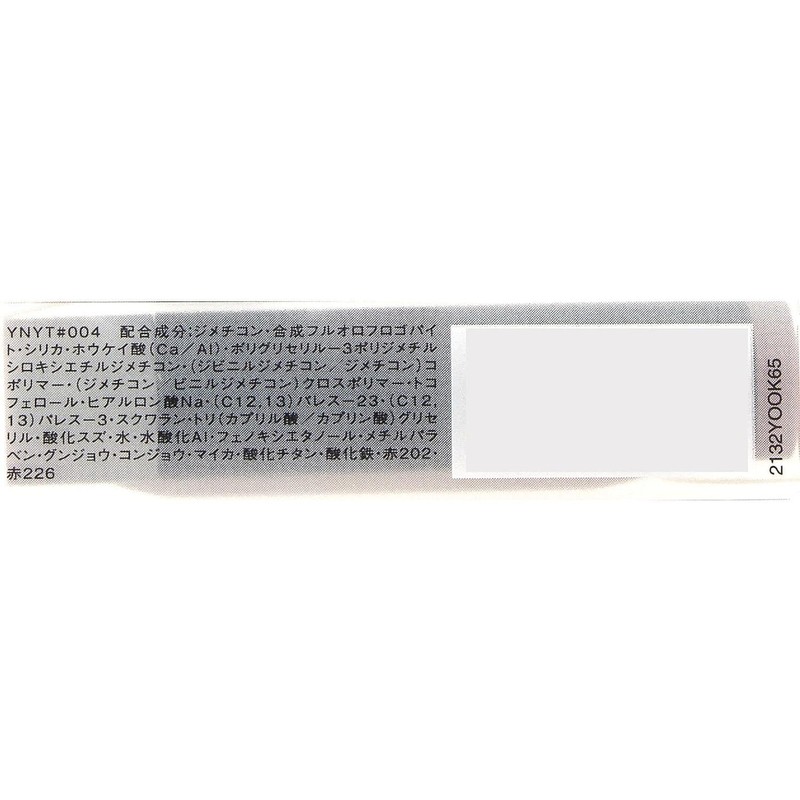  Visee Riche Powder Chip Eye Color Eye Shadow BE-1