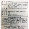 SINGGIE M-HILDIN 80 Capsules