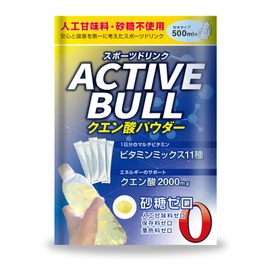 スポーツドリンク 粉末 [クエン酸 2,000㎎＋11種のビタミン ミックス1日分配合 ビタミンC 100mg 葉酸] 脂質0 カロリー0 砂糖/人工甘味料不使用 国内生産 アクティブブル（500ml） (10包)