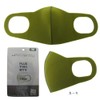 JIRROUZ PLUSTHIRTY Plus Thirty Fit Sponge Mask, Virus Prevention, Easy