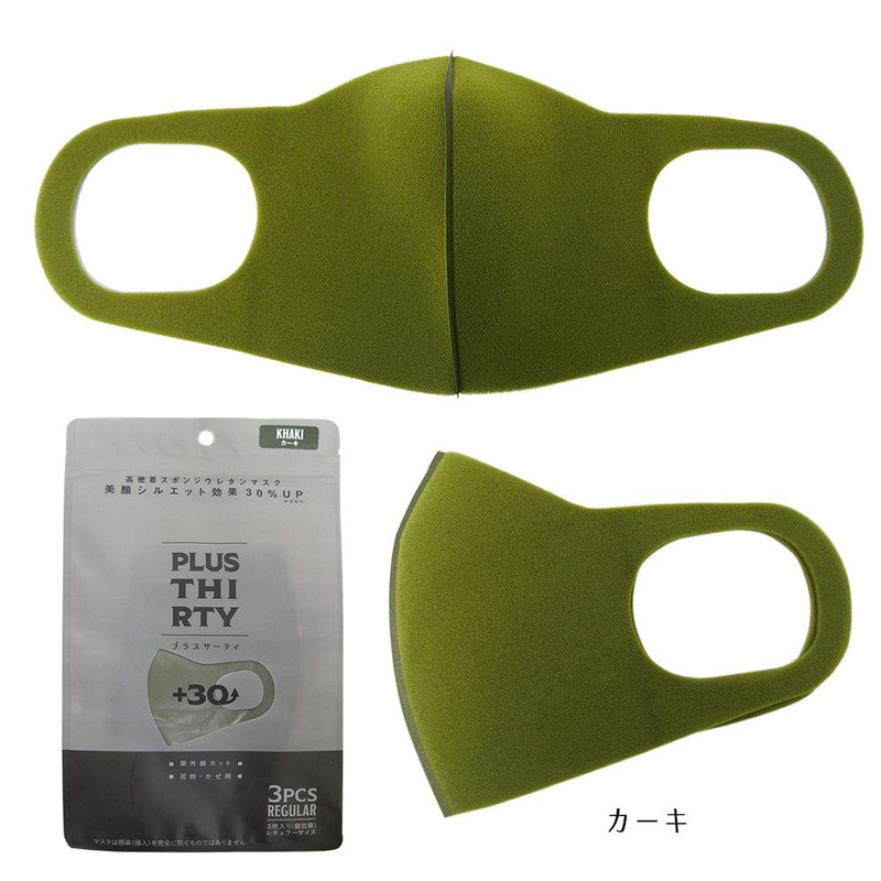 JIRROUZ PLUSTHIRTY Plus Thirty Fit Sponge Mask, Virus Prevention, Easy