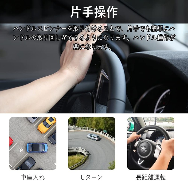 MAZERO Steering Wheel Knob Spinner for Cars, Black, Wheel Spinner,