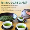 Tea Wholesaler's Super Delicious Kagoshima Tea Kagoshima Tea Japanese Tea