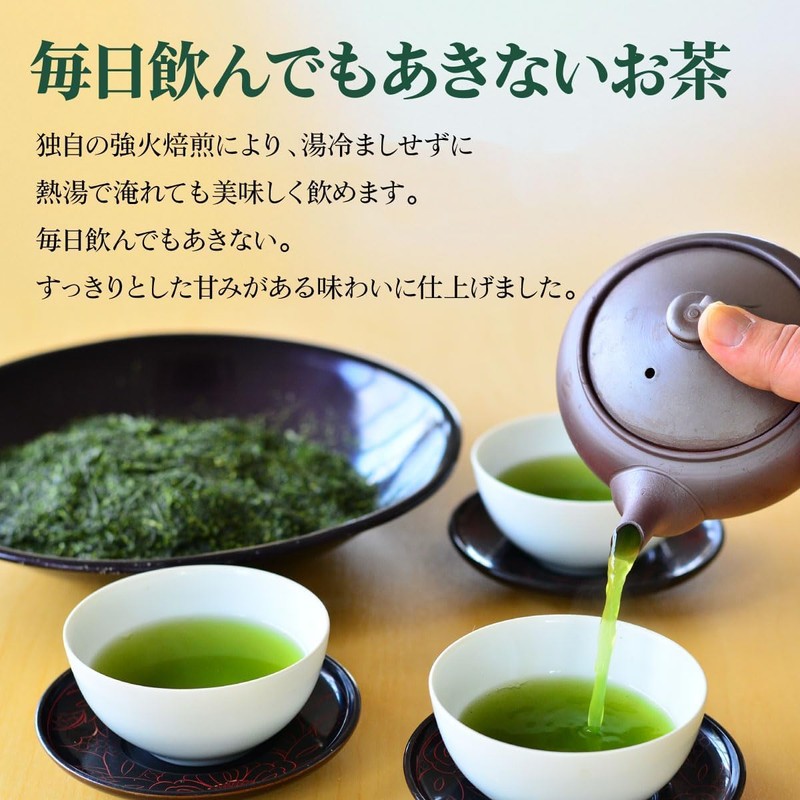 Tea Wholesaler's Super Delicious Kagoshima Tea Kagoshima Tea Japanese Tea