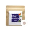 Bilberry&Lutein Grace＋ ビルベリー&ルテイン 60粒/約1か月分
