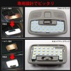 Jimny LED Room Lamp, JB64, JB74, Suzuki, New Jimny, Sierra