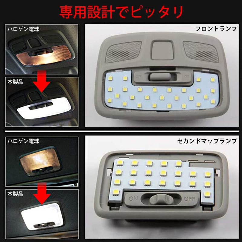 Jimny LED Room Lamp, JB64, JB74, Suzuki, New Jimny, Sierra
