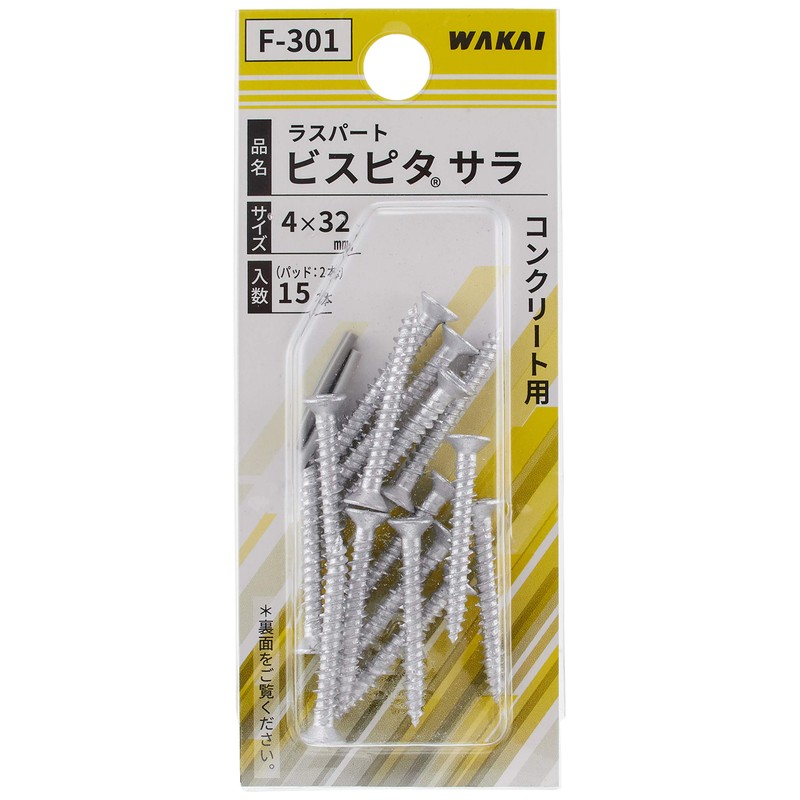 WAKAI 4X32 F-301 Ruspart No Plug Screw