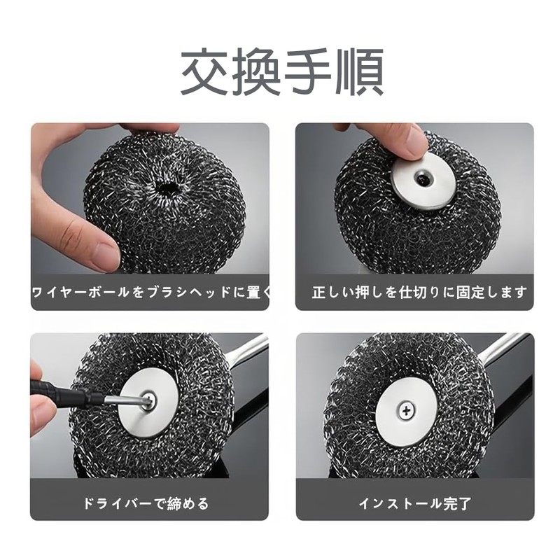 GenPick Stainless Steel Scrubbers, Metal Scrubbers, Steel Wool with Handle,