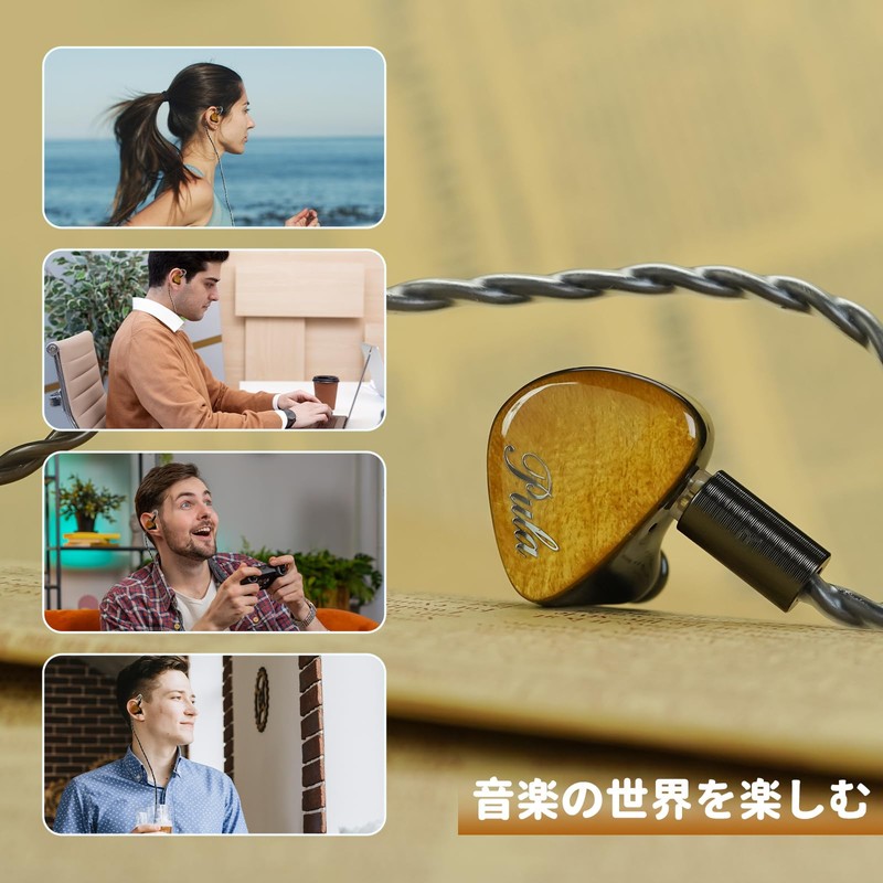 HiFiGo Wired Earphones, Monitor Earbuds, 1DD, Pula Audio Unicrom, Heathered