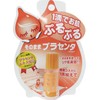 Shinei Aji! Placenta, 0.3 fl oz (10 ml)