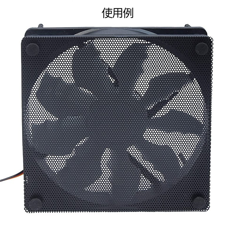 Dust Proof Grill Mesh for PC, 4.7 x 4.7 inches