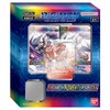 Digimon Trading Card Game Adventure Box 2