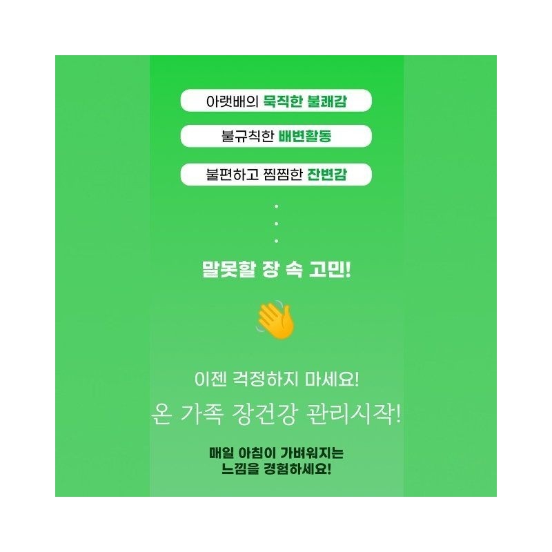 두리농산 Allomil 360 tablets x 3 bottles None / 알로밀