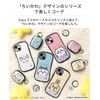iFace First Class Chiikawa AirPods Pro 2nd Generation/1st Generation Case