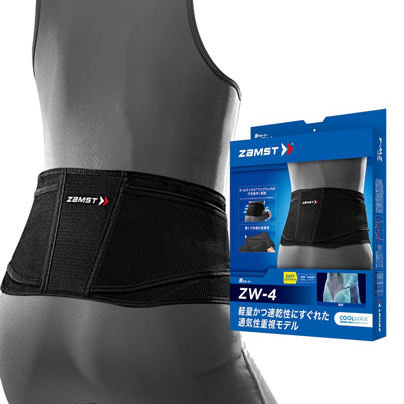잠스트 허리보호대 ZW-4 Zamst Lower Back Support ZW-4