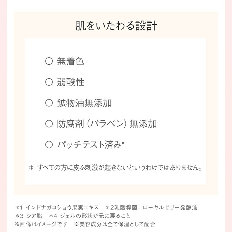 AYURA Bikasa Force Serum α Serum, 1.9 oz (55 g)