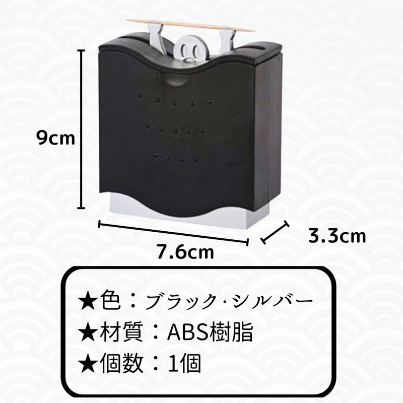 Senfu Toothpick Holder Toothpick Holder Dust Proof Hygienic Automatic One