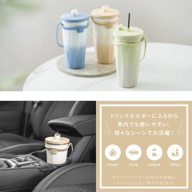 Takeda Corporation GCBE STT-480GCBE Tumbler with Straw, Thermal and Cold Insulation, Gradation Beige, 3.6 x 3.6 x 7.5 inches (9.15 x 9.15 x 19.15 cm), Straw Tumbler, 16.9 fl oz (480 ml)