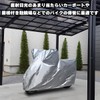 Osaka Textile Materials (Osaka Textile Materials) INFIMO IMA91401 Taffeta Bike
