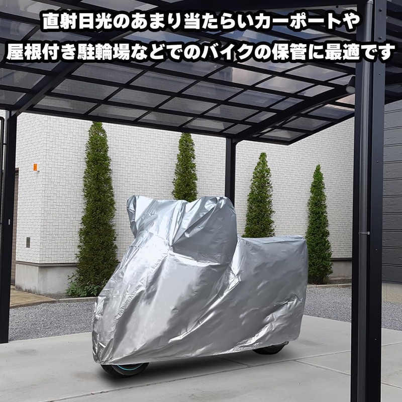 Osaka Textile Materials (Osaka Textile Materials) INFIMO IMA91401 Taffeta Bike