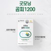 Trosis Good Morning Bear Skin 1200 Bear Skin Extract Alginic