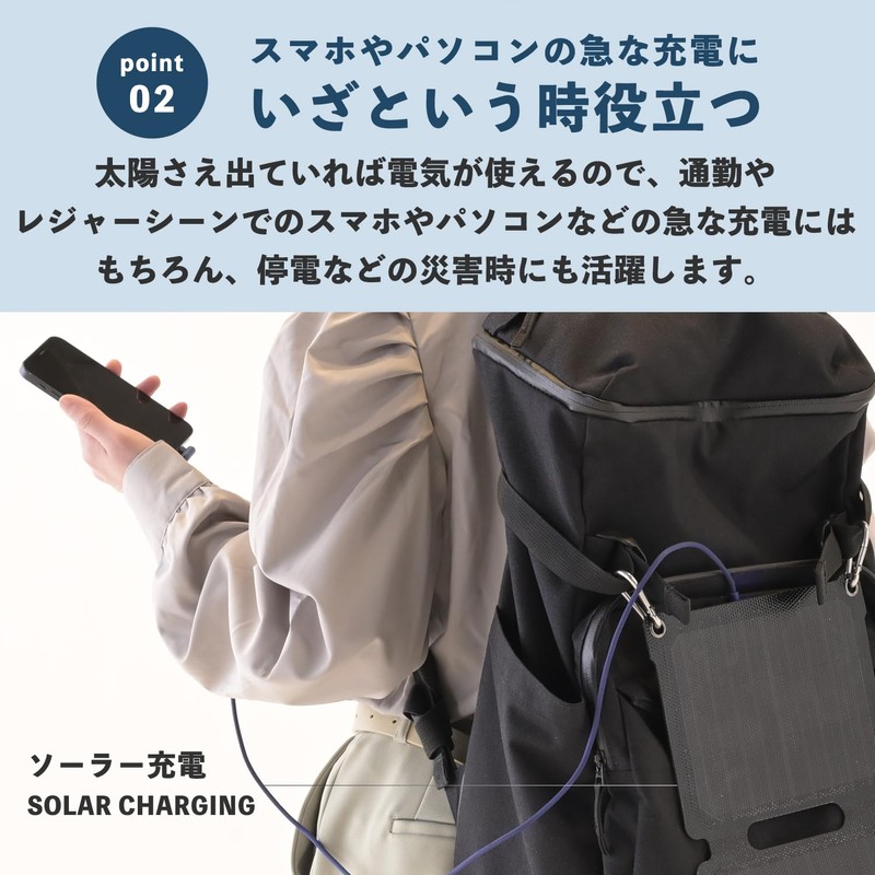 Yamazen ELEIN YRSB-M100 Portable Solar Panel, 10W (USB-A/DC Output), ETFE