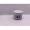 SK-II sk- II Cellumination Cream Ex Illuminating Moisturizer .5 Fl