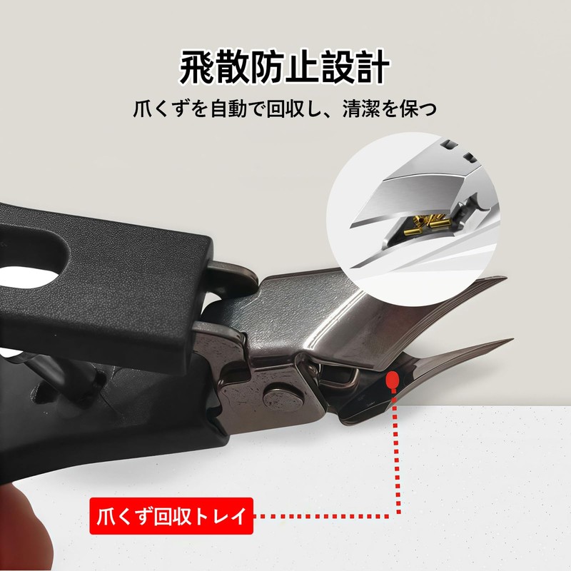 Solxion Angled Nail Clipper, Stainless Steel, Large Opening, Splash Proof,
