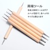 DanYun Clay Round Rod, Craft Rod, Clay Tool, Set of