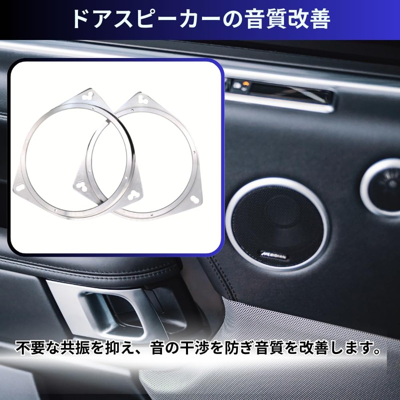 JUSTVEL Inner Baffle Spacer 【Essential for Sound Quality Improvement】 6.5