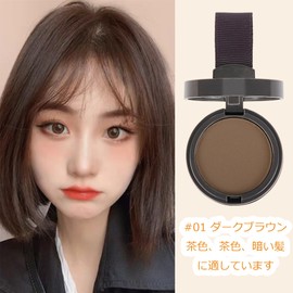 Hairline Powder, Root Touch Up Magical Hair Shadow Powder, Instant Hairline Shadow Cover-Up, Follicle Concealer with Puff Touch, Root Cover Up for Thin/Bald Hair,Hair Powder for Women/Men - Brown 1#