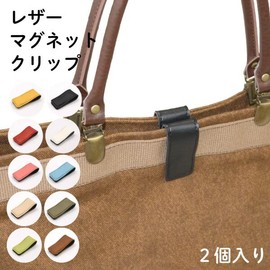 INAZUMA Leather Magnetic Clip 2 Pack Black LMC-2-11