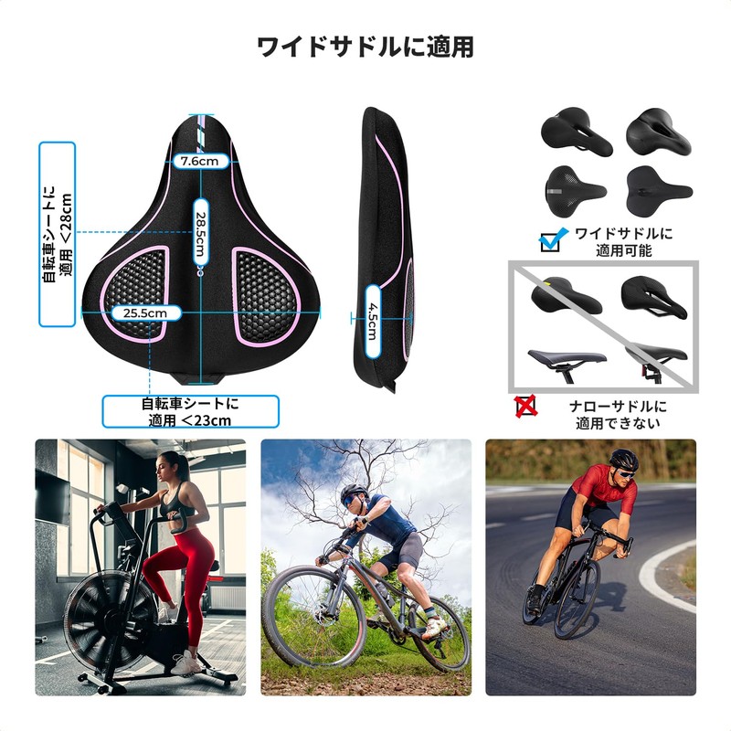 YOUNGDO Bicycle Saddle Cover, Saddle Cushion Cover, Super Thick, Memory