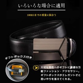 WISSUA Men's Suit Belt, Auto-Lock Belt, No Holes, Adjustable Size, Business, Casual, Gentleman's Belt, Gift Box Included, Silver Y