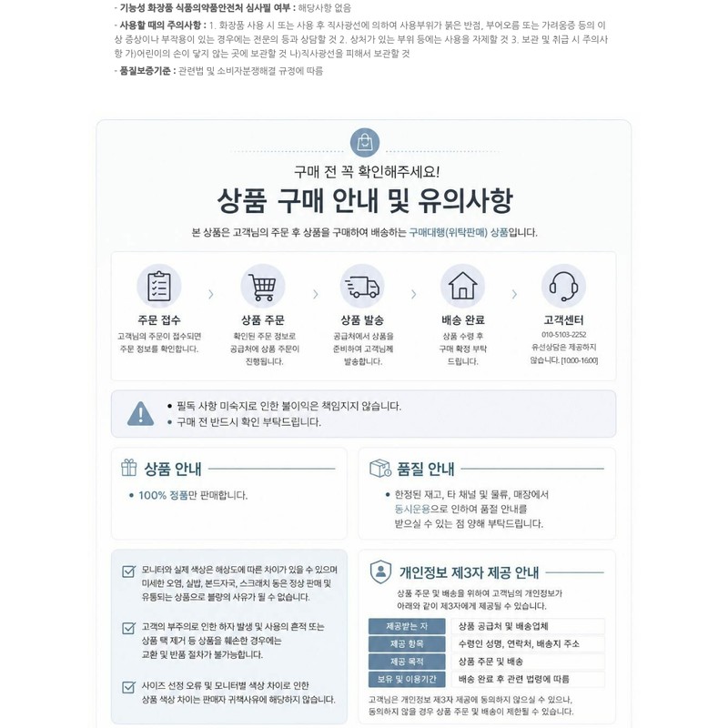 Zeroid Foaming Cleanser 240ml 103049 / 제로이드 포밍 클렌저 240ml