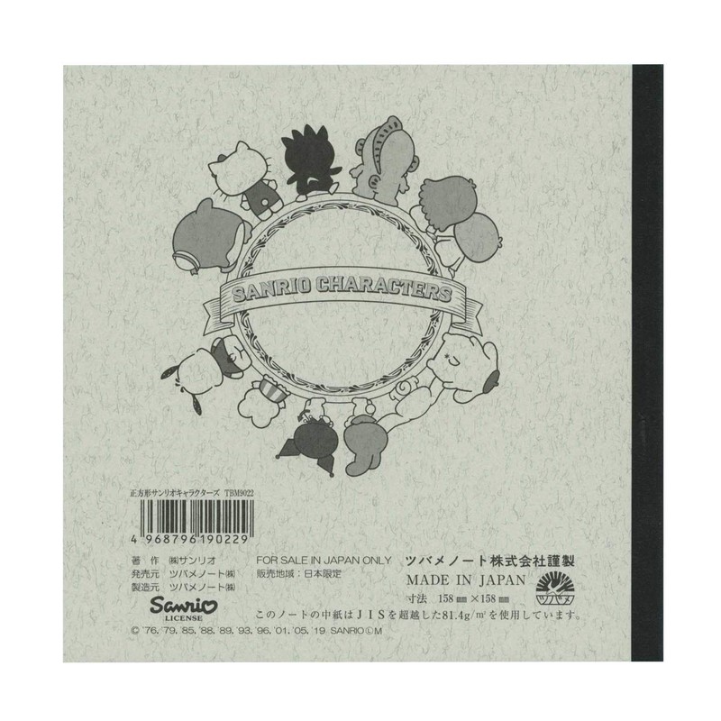 TBM9022 Square Tsubame Notebook, Plain [Sanrio Characters]