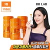 Nutri-One [비비랩]차주영Pick 글루타치온 콜라겐 인텐시브W 3박스(3개월분) [Bibi Lab] Cha Joo-young Pick Glutathione Collagen Intensive W 3 Boxes (3-Month Supply)