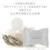 LUCAS Herbal Epsom Salt, White Sage & Crystal-derived Silicon Blend,