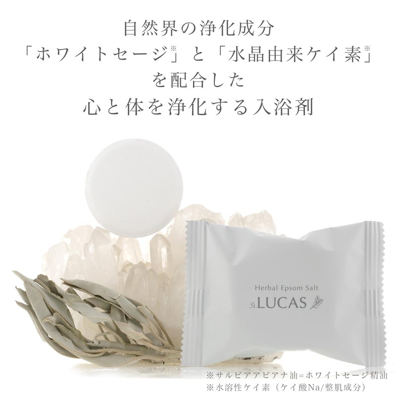LUCAS Herbal Epsom Salt, White Sage & Crystal-derived Silicon Blend,