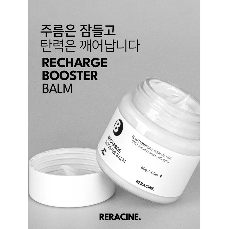 Lyricin Lilacin Recharge Booster Balm 60ml Aging skin elasticity wrinkle