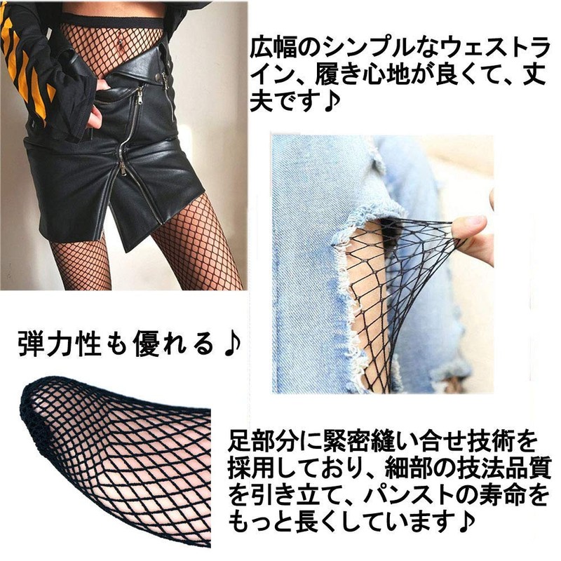 CCINEE Fishnet Stockings, 3-Pair Stockings, Pantyhose, 3-Piece Set (1 Large