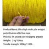 Dyneema Reflective Rope -2mm 400kg Fracture Strain - Suitable for