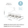 CBJAPAN Kogure THE HANGERS Laundry Dryer, Clothes Hanger, 8 Tiers,