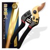 [Professional Supervision] Pruning Scissors, Sharp Sharpness, Rust Resistant, Hard Chrome