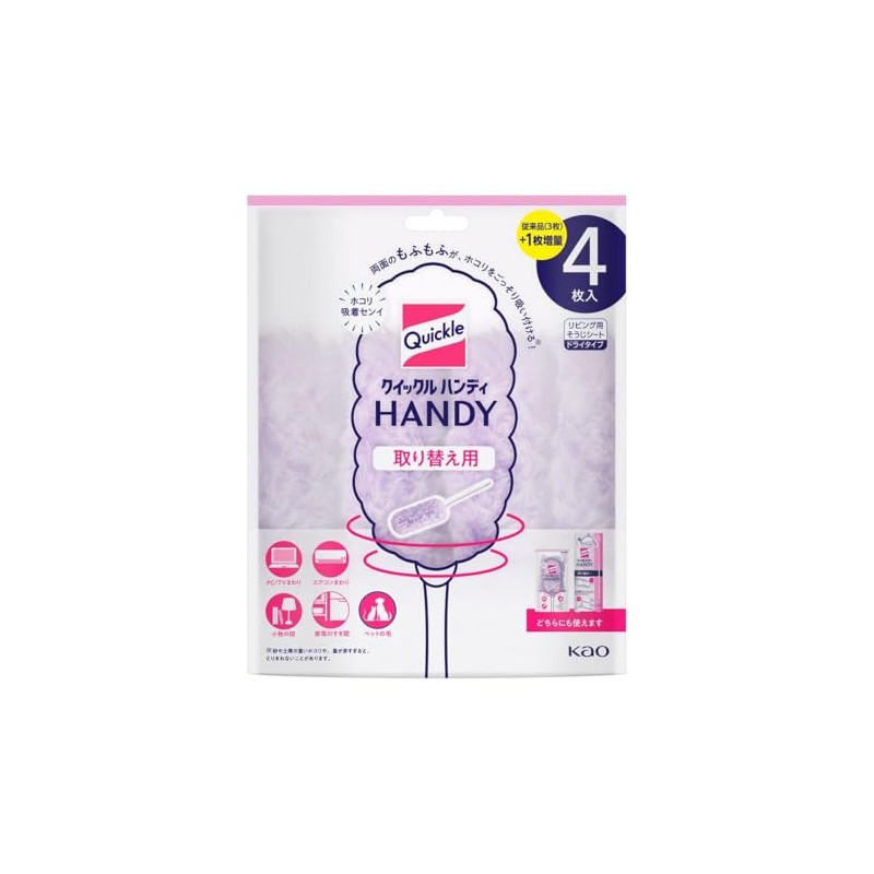 Quickle Wiper Handy Replacement, Pack of 4