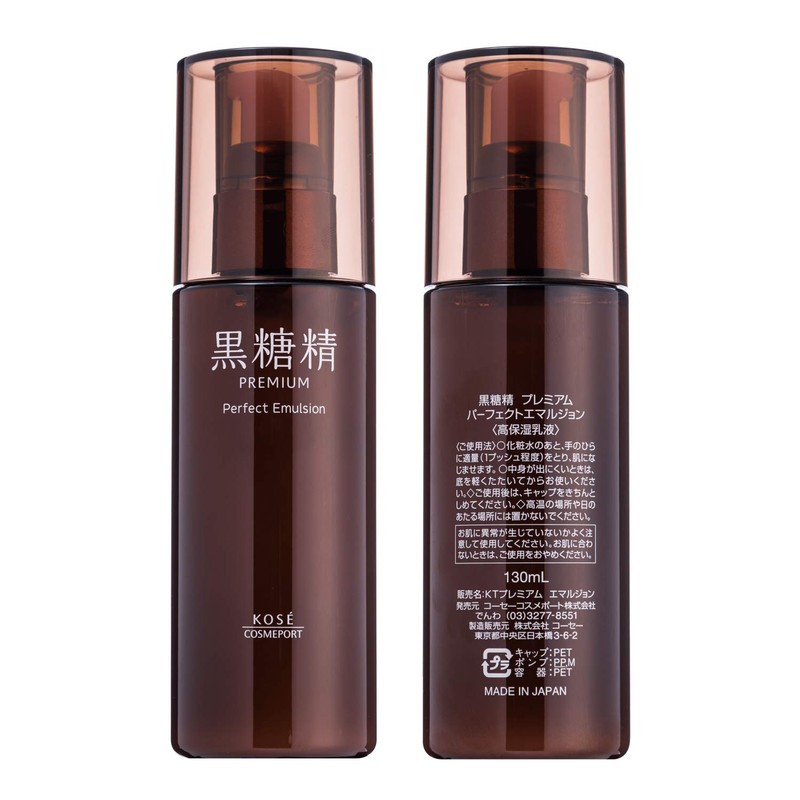 Kose Brown Sugar Sei Premium Perfect Emulsion, Thick Moisturizing x