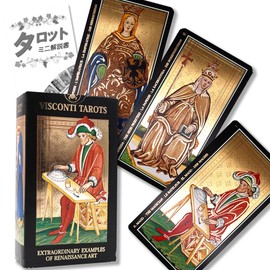 Visconti Tarot Tarot Divination with Japanese Manual (English Language Not Guaranteed)